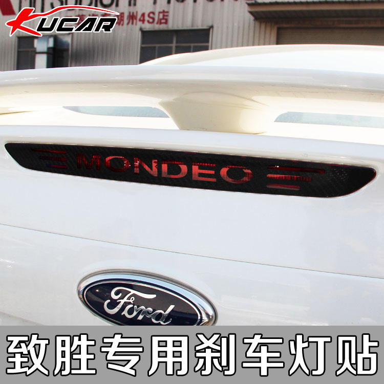 kucar car stickers Ford winning modification winning high brake light decorative stickers