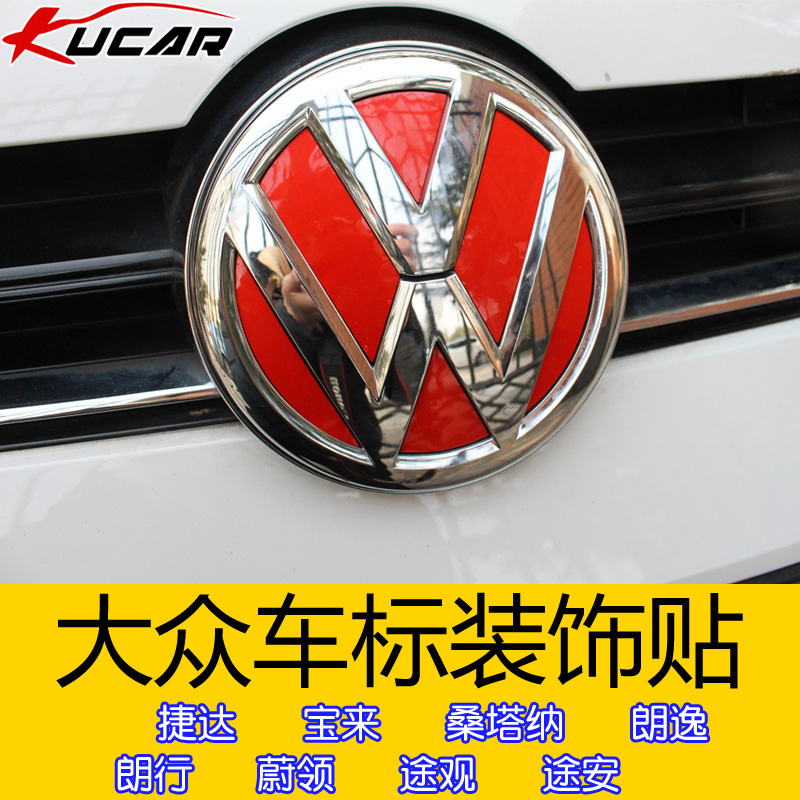 Car decoration Volkswagen Langyi Santana Borai new Jetta Tiguan Wei Ling Langhao logo modified stickers personality