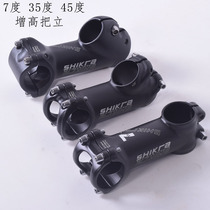 45 degrees increase in mountain vehicles URT 35 positive and negative angle of URT 25 4 31 8mm