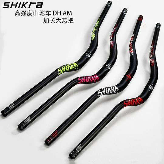 shikra自行车车把山地车大燕铝合金AM35抬升DH加高强度780mm把横