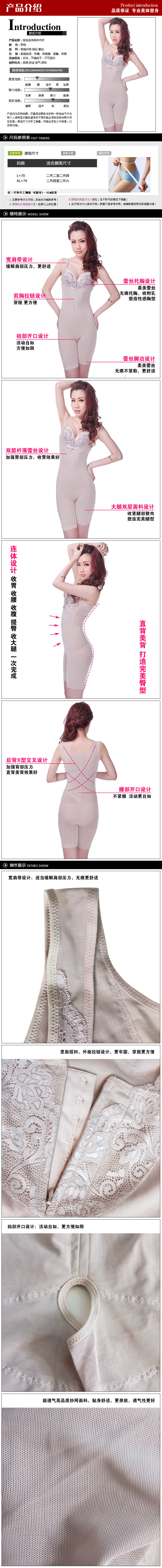 Sous-vêtement minceur T802 en spandex - Ref 710071 Image 7