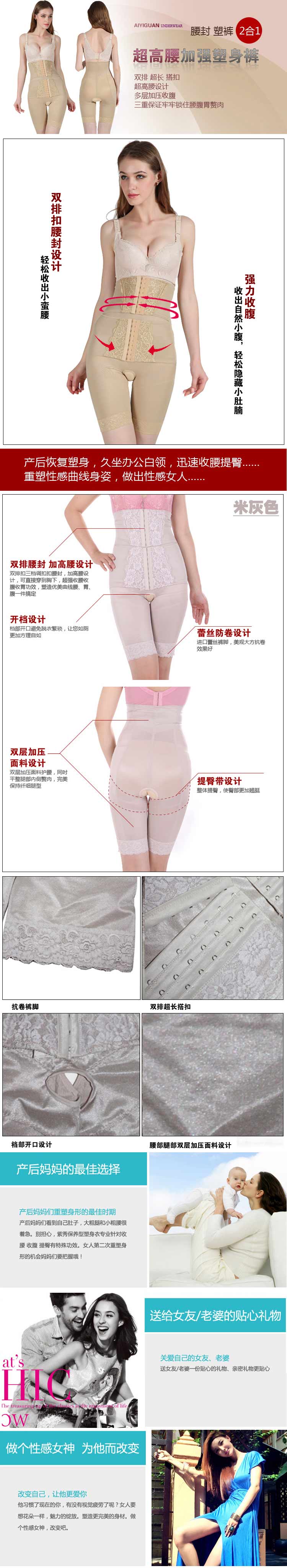 body amincissant K555 en spandex - Ref 685770 Image 8