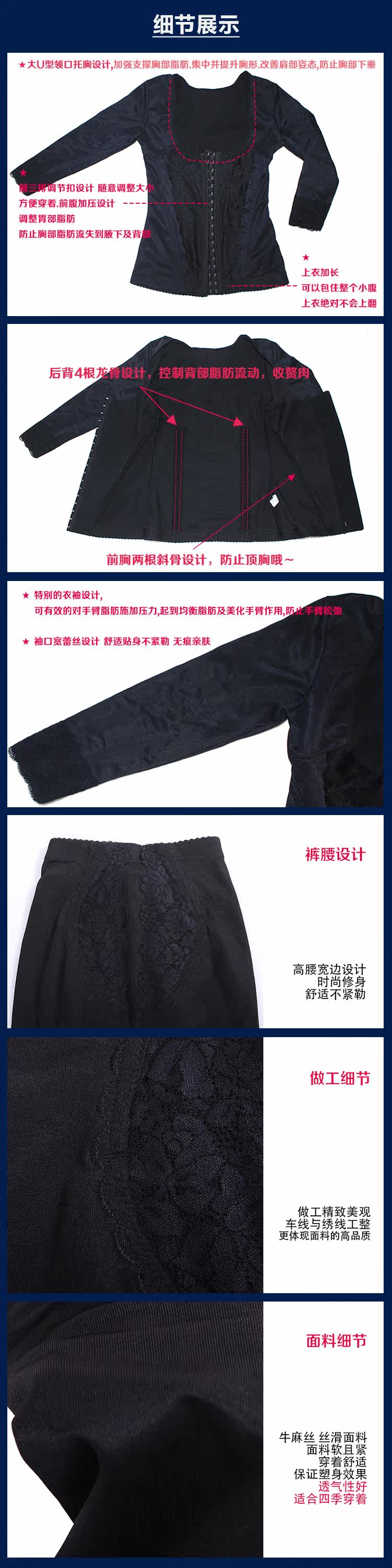 Corset amincissant - Ref 701216 Image 16