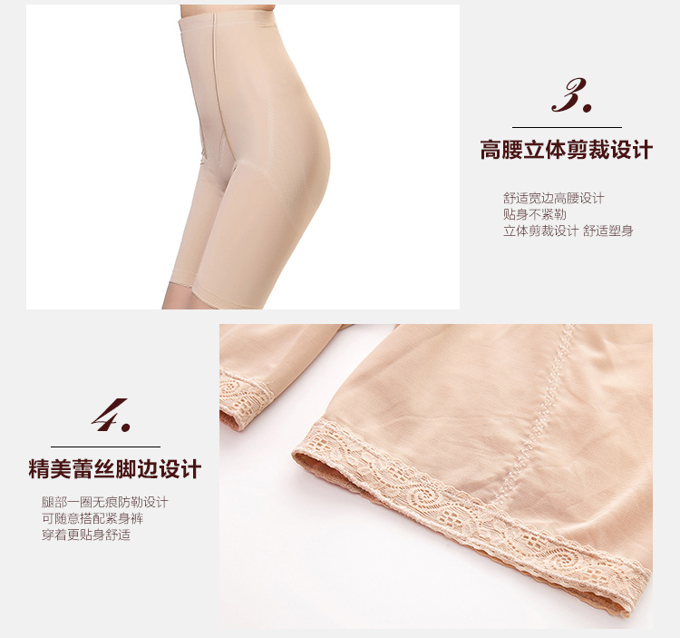 body amincissant simple en polyester - Ref 685805 Image 12