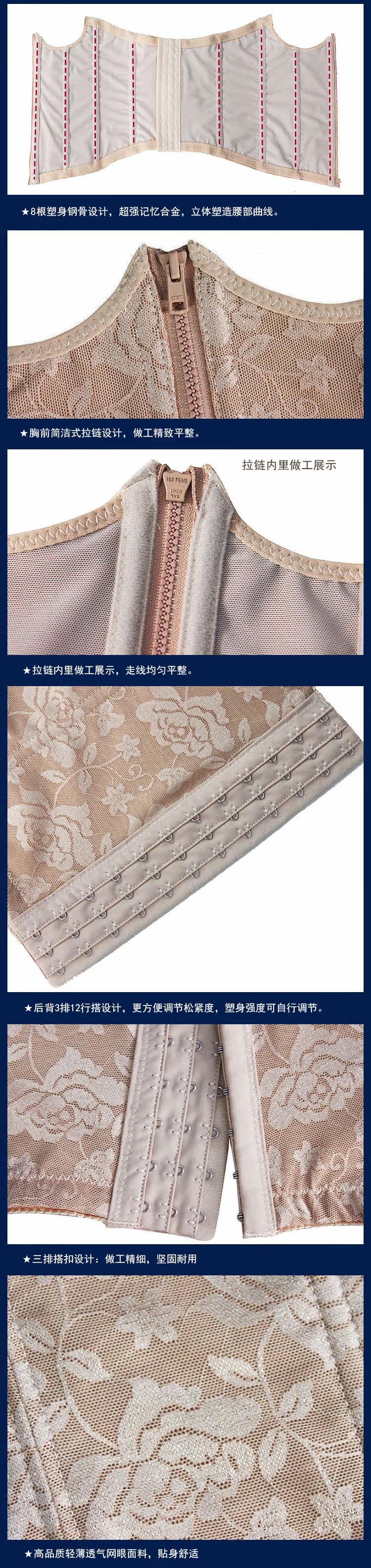 Corset en polyester - Ref 681895 Image 24