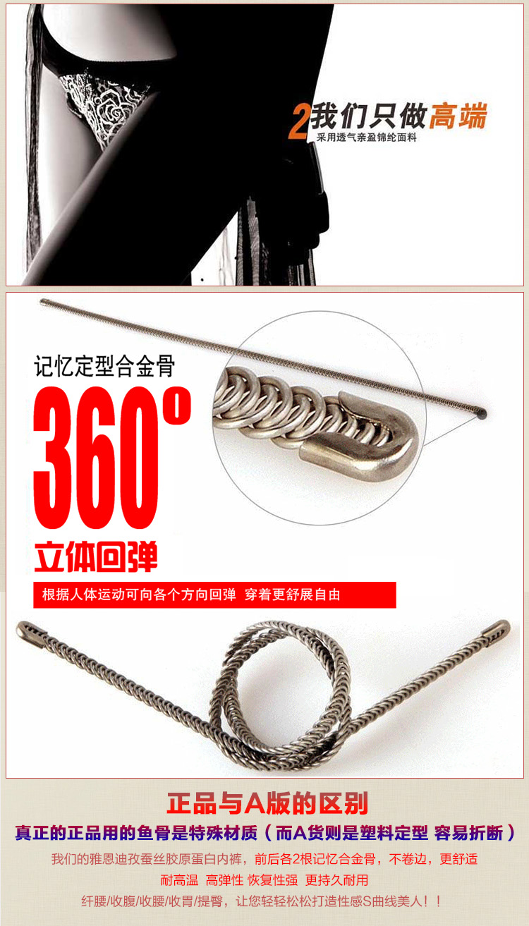 body amincissant simple en spandex - Ref 685811 Image 11