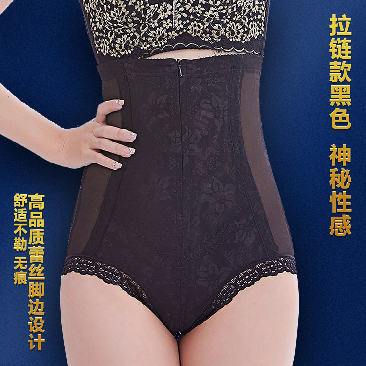 body amincissant K581 en polyester - Ref 685776 Image 7