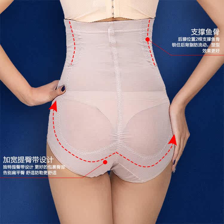 body amincissant - Ref 674242 Image 10