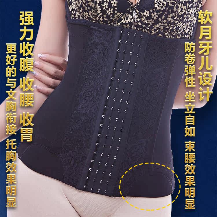 Corset Y703 en nylon - Ref 681890 Image 12