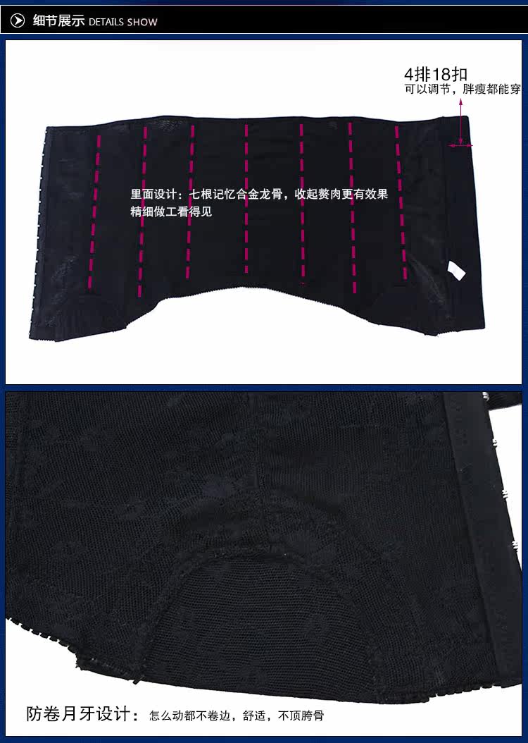 Corset sexy en nylon - Ref 681893 Image 13