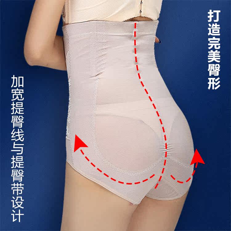 body amincissant - Ref 674242 Image 11