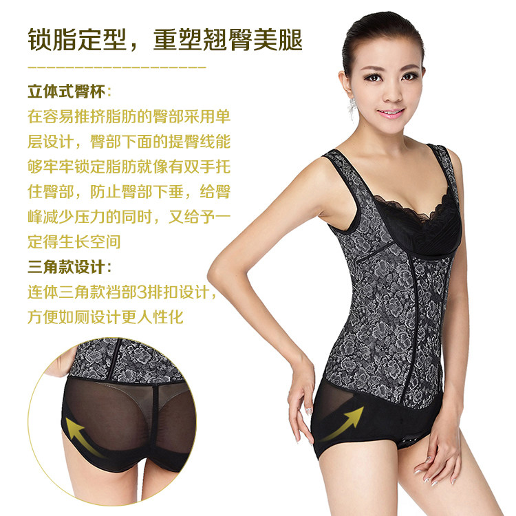 Sous-vêtement minceur en polyester - Ref 710067 Image 14