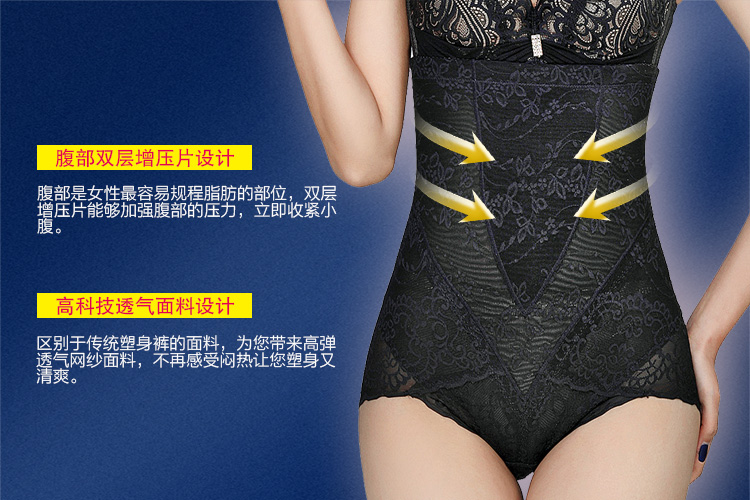body amincissant K849 en polyester - Ref 685781 Image 9