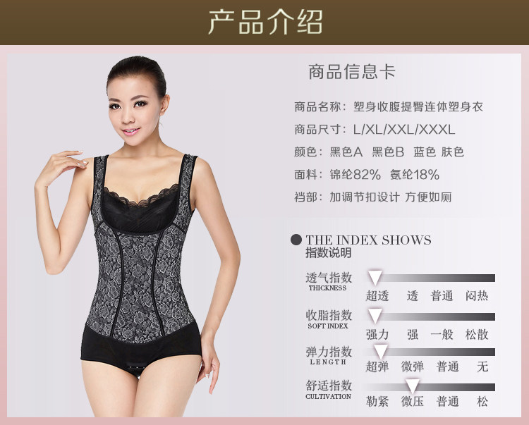 Sous-vêtement minceur en polyester - Ref 710067 Image 8