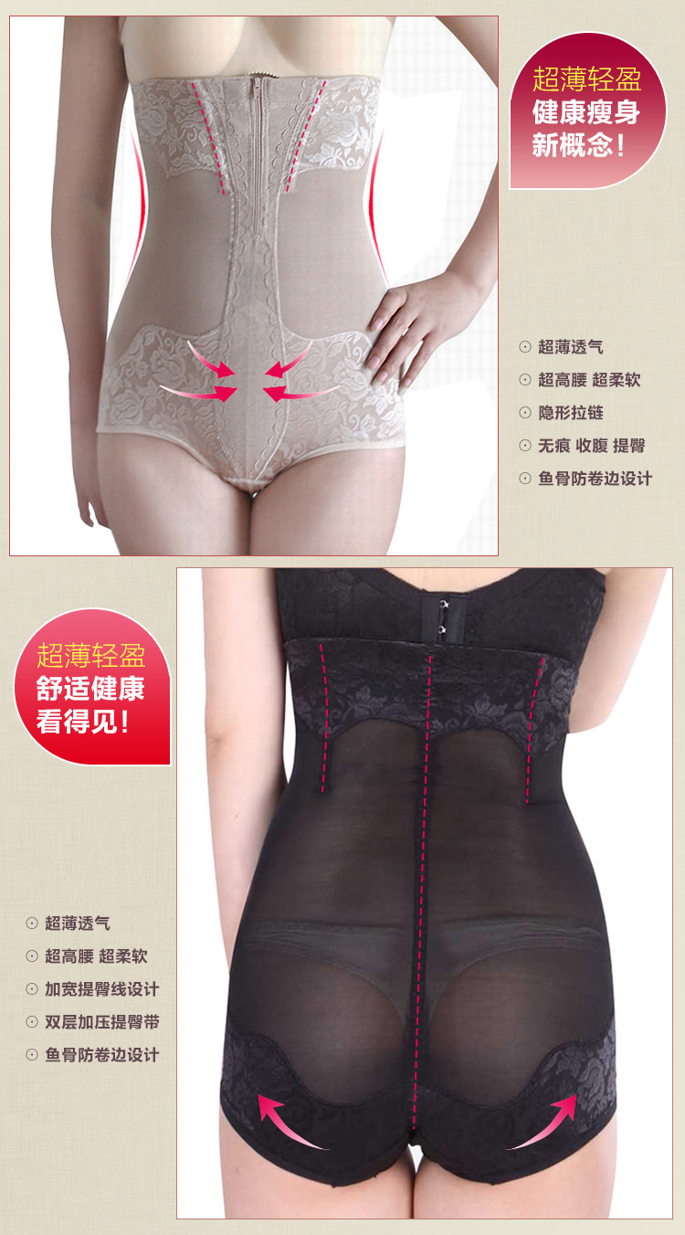 body amincissant simple en spandex - Ref 685811 Image 8