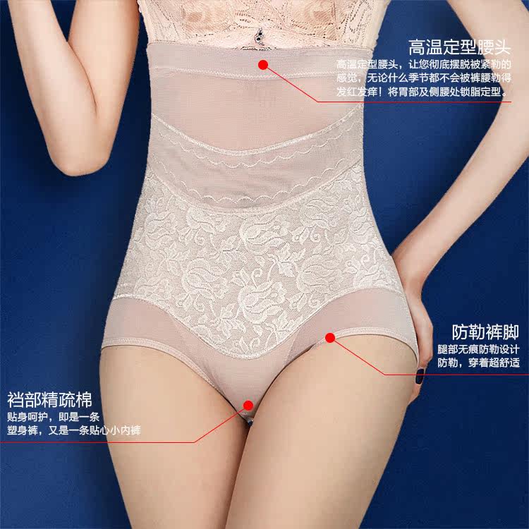 body amincissant - Ref 674242 Image 9
