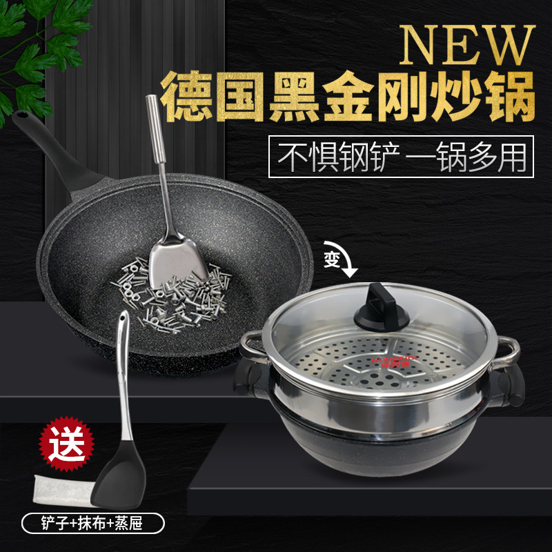 Spatula German black King Kong wok Household soup frying pan Multi-function pot Maifan Stone non-stick pan pan