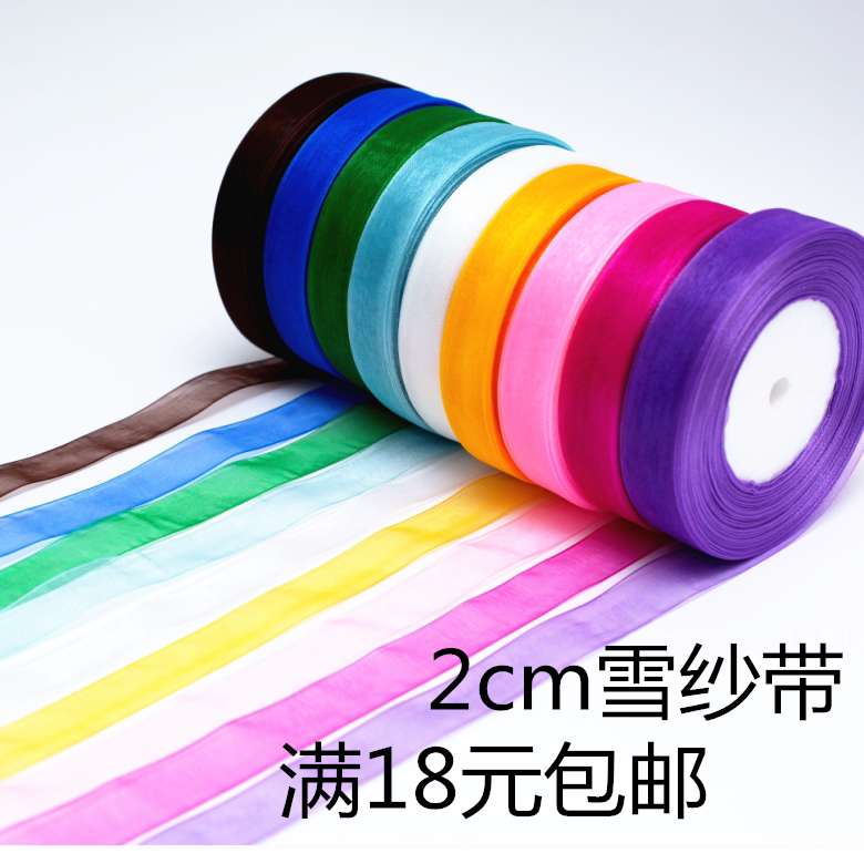 2cm transparent snow yarn with snow spun silk with baking gift wrapping handmade hook hat satin ribbon Christmas with Christmas