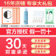 Jinquan Snow Skin Protective Sunscreen Lotion SPF35 Anti-UV Isolation Facial Sunscreen ເຄື່ອງສໍາອາງ Flagship Store ແມ່ຍິງ