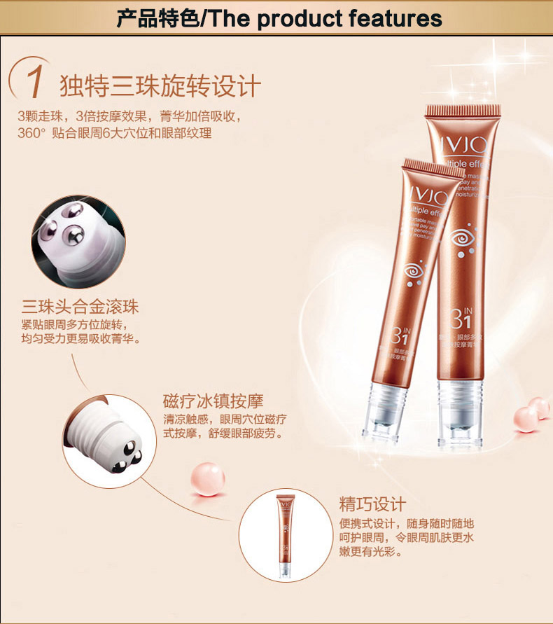 瑾 泉 20ml làm mờ nếp nhăn quầng thâm hydrat hóa nâng cơ chăm sóc mắt dạng lỏng bóng nữ mặt nạ ngủ mắt
