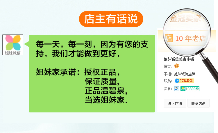 Wen Biquan tám ly kem trẻ hóa nước kem dưỡng ẩm chính hãng dưỡng ẩm kiểm soát tinh chất kem dưỡng ẩm kem buổi sáng và buổi tối kem dưỡng vitamin e