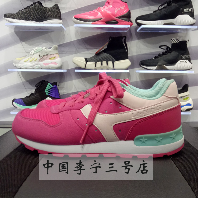 Counter Li Ning Women's Shoes Middle School Casual Shoes Zheng Rong 92I Classic Retro Jogging Shoes Sports Shoes