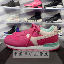 Counter Li Ning Women's Shoes Middle School Casual Shoes Zheng Rong 92I Classic Retro Jogging Shoes Sports Shoes