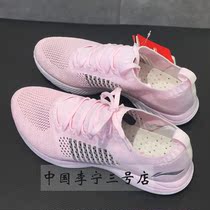 Li Ning women's running shoes ultra light 15 generation socks shoes spring and summer breathable mesh sneakers ARBN016