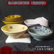 Thread Malatang beef ramen bowl melamine imitation porcelain restaurant restaurant plastic home Bowl goat soup wonton Bucket Bowl