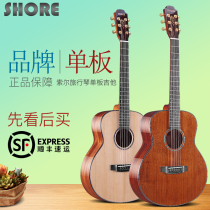 SHORE Sol TB-36 TB-37 Series Veneer Travel Surface Single Folk Guitar 36 38 inch Professional