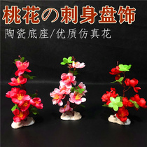 Simulation peach flower sashimi plate decorative flowers around the edge embellished flower platter Creative plate decorative mood cold dish small ornaments