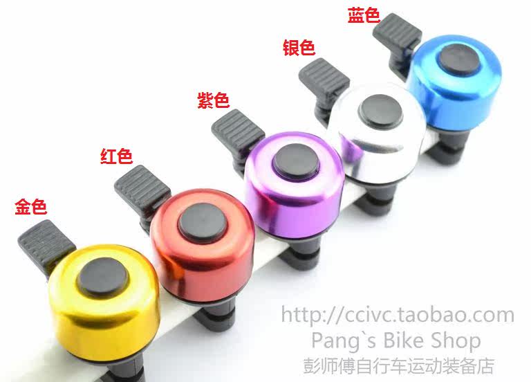 Sonnette de vélo sonnerie commune - Ref 1454805 Image 3