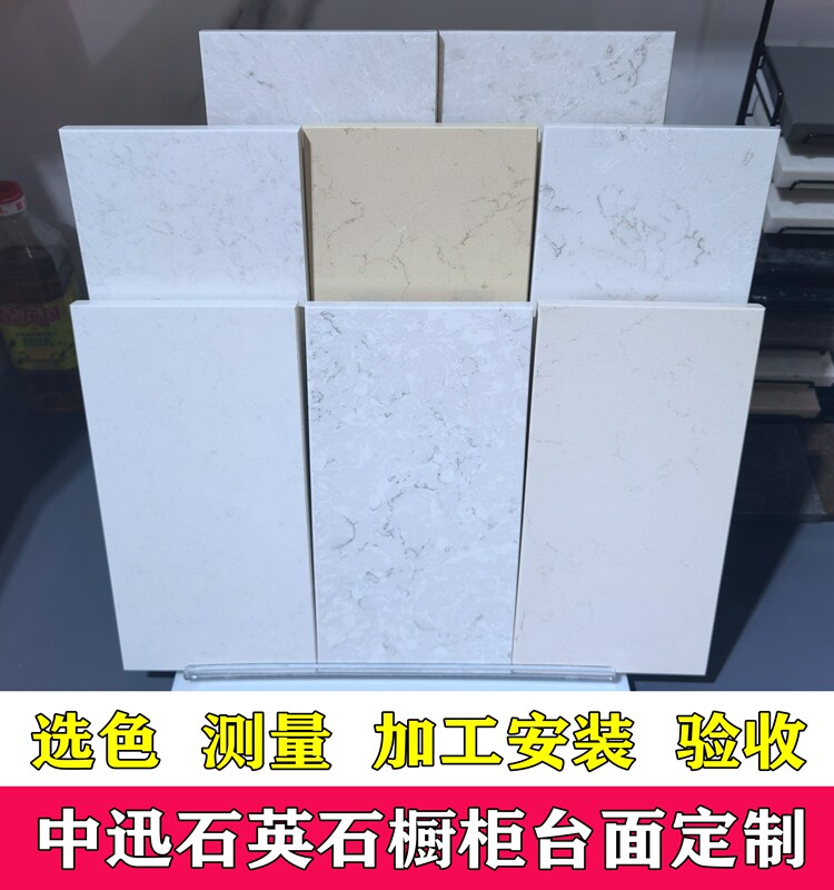 Kitchen overall cabinet Zhongxun quartz stone countertop washing table Western kitchen Nakajima bar pattern plate Stone panel