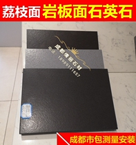 Chengdu Qianli stone lychee noodle sink quartz stone kitchen countertop rock cabinet Zhongdao washstand Stone