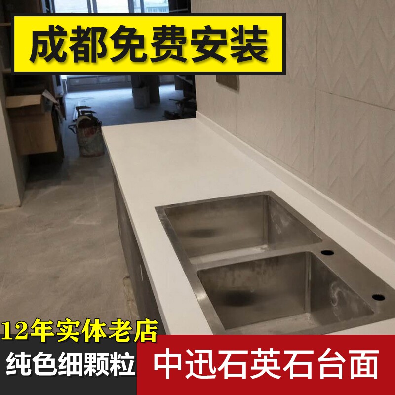 Chengdu factory custom kitchen cabinet Xun quartz stone countertop wash table West kitchen Zhongdao bar bar Stone