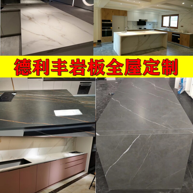 Chengdu customized Delifon rock slab cabinet west kitchen countertop stone wash stand matte island terrace integrated wash basin
