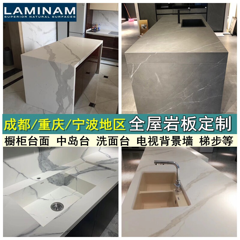 Italy Ramina whole house rock panel TV background wall Island platform kitchen overall cabinet countertop TV wall custom