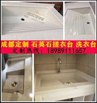 Chengdu customized Zhongxun quartz stone countertop washing tank stone washing tank washing table overall washing table stove