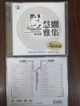 Genuine fever Cantonese queen Chen Huixian Huixian episode classic selection CD 2CD