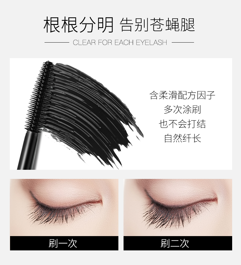ZEESEA mascara màu nữ không thấm nước dài uốn mã hóa dài không nhuộm chất lỏng chính thức cửa hàng trang web chính thức - Kem Mascara / Revitalash missha 4d mascara