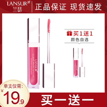 Lancer lip gloss Flower youth Lip gloss Two lights and one mirror Lip gloss Lipstick counter makeup