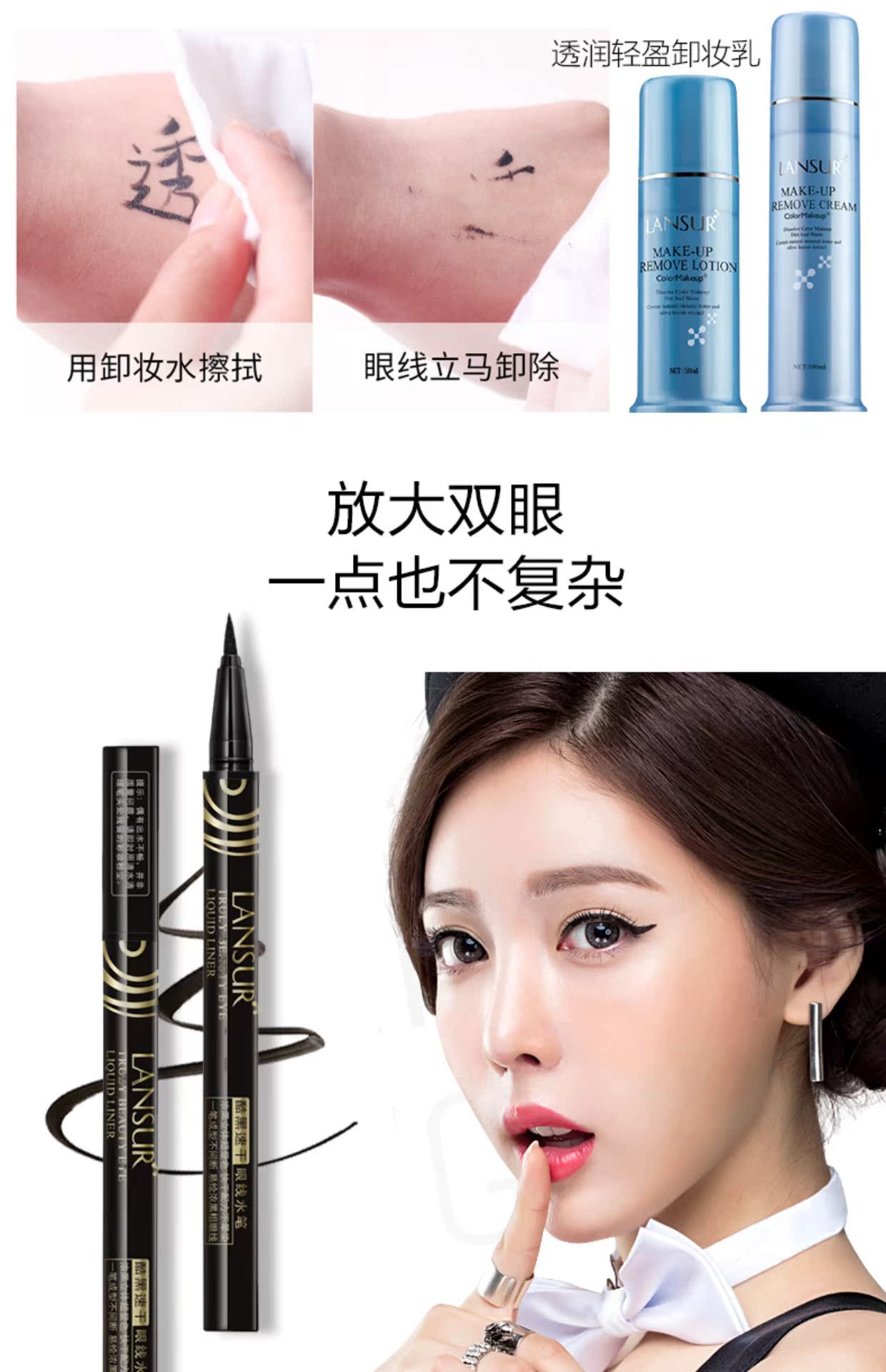 Bút kẻ mắt Lancer đích thực mát mẻ màu đen nhanh khô bút kẻ mắt bút lông như đầu cọ mịn màu đen - Bút kẻ mắt kẻ mắt kiss me màu nâu