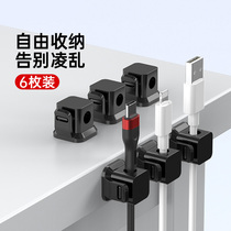 Desktop cable manager data cable storage and organization mobile phone headset charging cable clip magnetic holder adhesive type