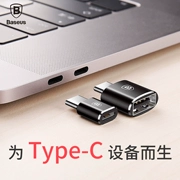 Máy tính Apple Macbook pro13 15 bộ chuyển đổi mới sang bộ chuyển đổi USB Điện thoại di động Type-C chuyển đổi giao diện sạc dữ liệu OTG đầu máy tính xách tay 13.3 phụ kiện kê - USB Aaccessories