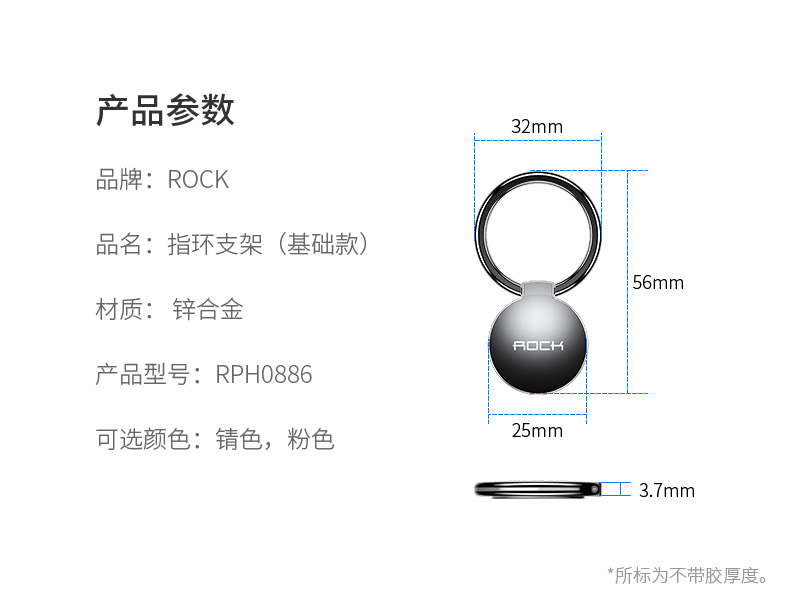 ROCK siêu mỏng vòng khóa điện thoại di động từ nhẫn xe điện thoại khóa nữ điện thoại di động ngón tay khóa nhẫn điện thoại di động vỏ vòng khung hỗ trợ sáng tạo khóa điện thoại di động vòng khóa dính vòng đeo tay hỗ trợ khóa - Phụ kiện điện thoại di động ốp điện thoại samsung