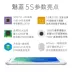32G615 nhân dân tệ từ [gửi vòng phim vỏ sò nhiều 壕 lễ] Meizu / Meizu Charm blue 5S đầy đủ điện thoại thông minh sinh viên Netcom 4G quyến rũ màu xanh 6t Meizu chính thức cửa hàng chính thức trang web chính thức - Điện thoại di động điện thoại htc Điện thoại di động