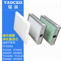 Preliminary effect F8 dust collection mesh activated carbon filter in effect PP glass fiber filter core Cool Berber DX345000 filter cotton