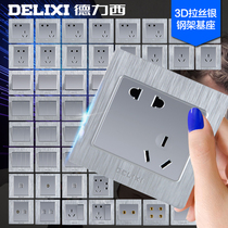 Delixi CD760 switch panel brushed silver 5-hole power outlet 86 type wall switch panel air conditioning