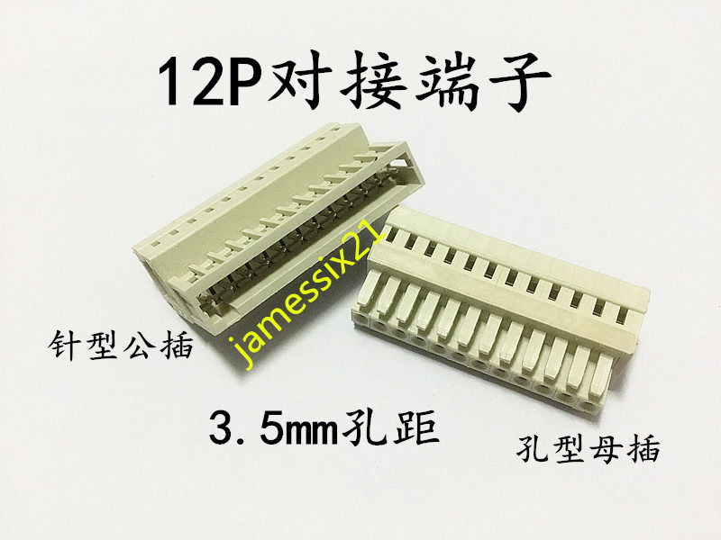 SUPU435-12p wire plug-in connector connector terminal terminal MCS wiring terminal 0 2~1 5