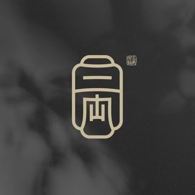 三两茶叙的LOGO